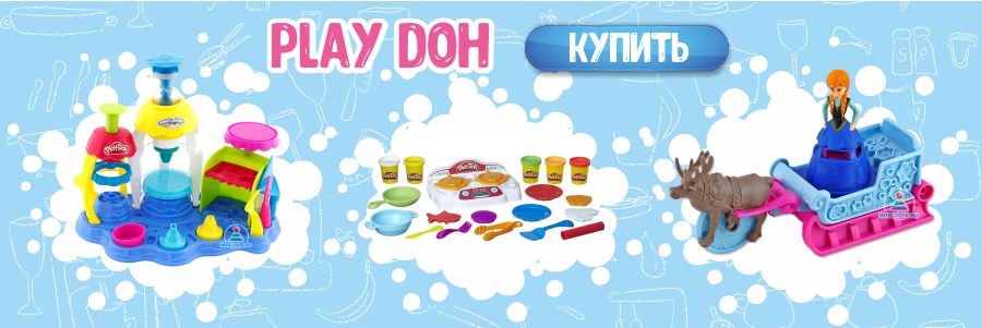 Play-Doh