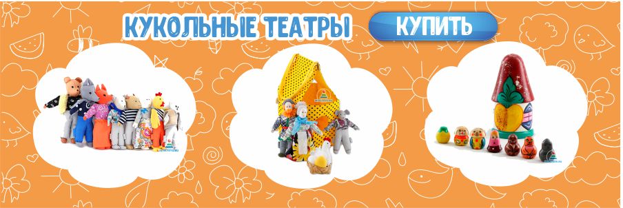 Театры